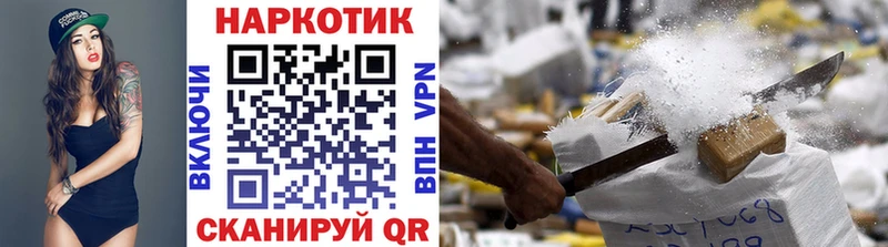 Магазин наркотиков Азов Alpha-PVP Меф ГАШ Канабис Cocaine