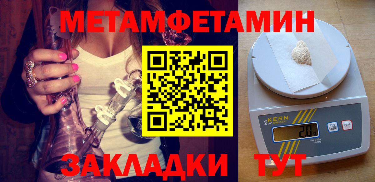 Амфетамин Premium  АМФ  Азов  Вход с VPN 