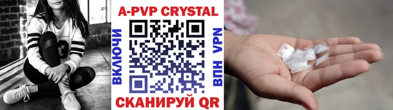 кракен вход Азов Alpha-PVP Crystall наркота