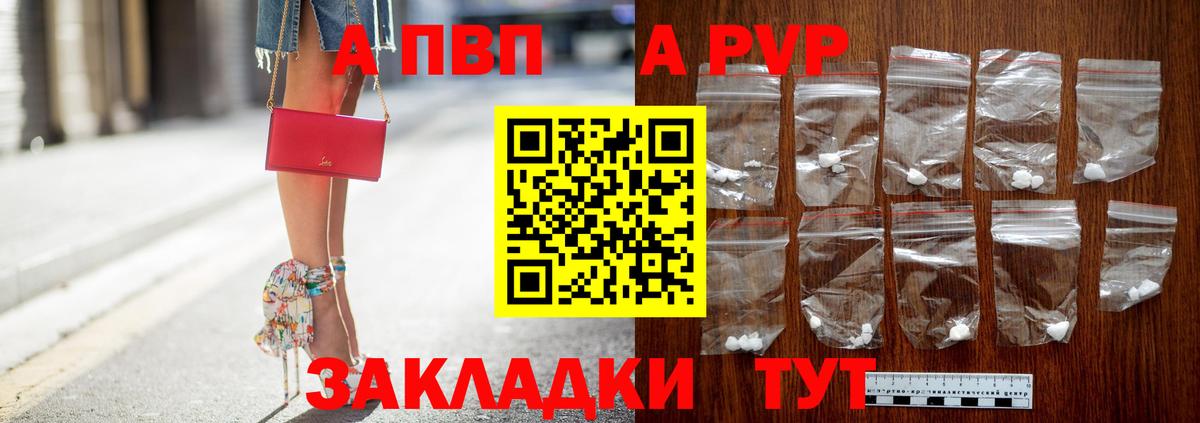 Alfa_PVP СК  Альфа ПВП крисы CK  Вход с VPN  Азов  А ПВП VHQ 