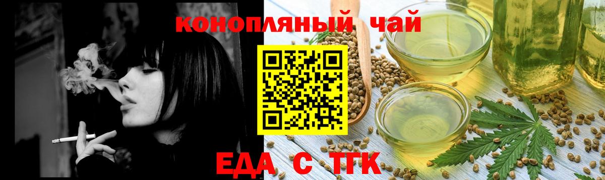 Canna-Cookies марихуана  Вход с VPN  Азов 