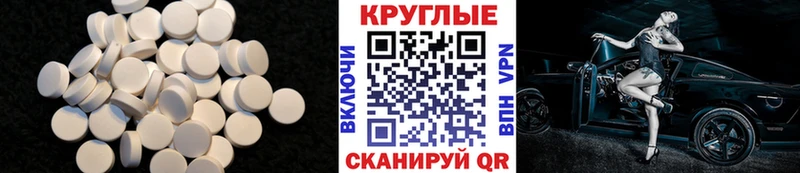Экстази XTC  закладка  Азов 