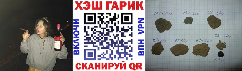 Гашиш hashish  мега как зайти  Азов 