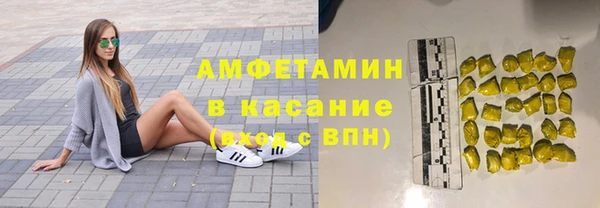 марки nbome Абаза