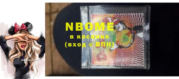 стафф Новый Уренгой