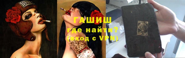 марки nbome Абаза