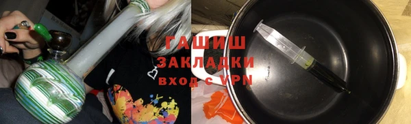 кокаин Абдулино