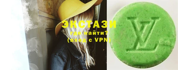 марки nbome Абаза