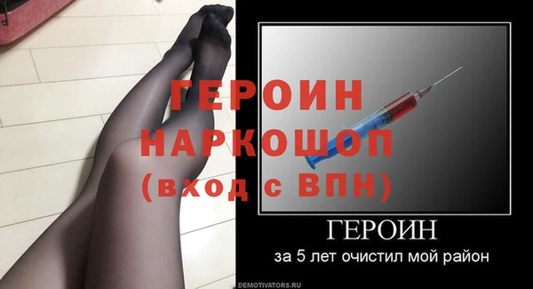 кокс Абинск