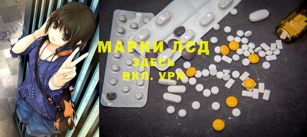марки nbome Абаза