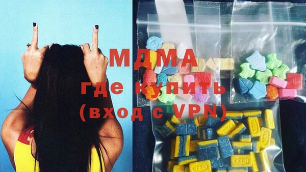 кокаин VHQ Орехово-Зуево