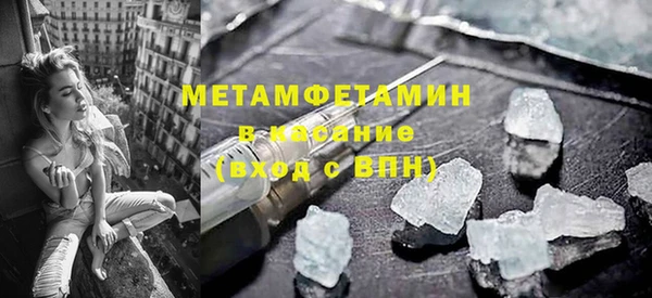 кокаин VHQ Орехово-Зуево
