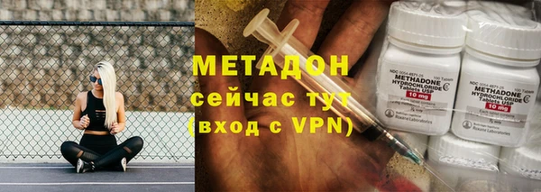 кокаин Абдулино