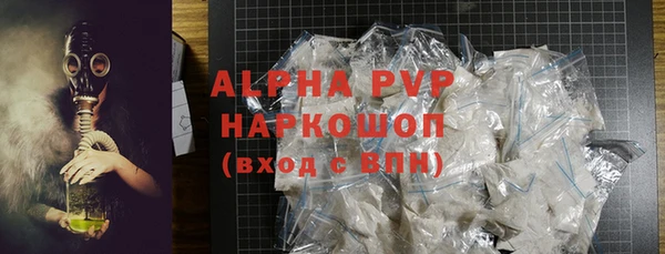 марки nbome Абаза