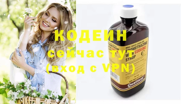 кокс Абинск
