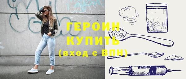 кокаин Абдулино