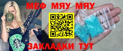 тгк Нягань