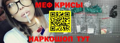 гашишное масло Обнинск