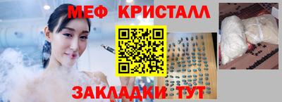 гашишное масло Обнинск