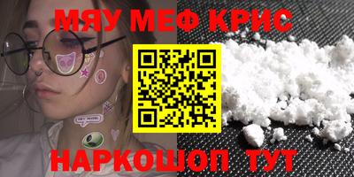 гашишное масло Обнинск