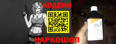 герыч Обь