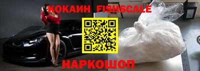гашишное масло Обнинск