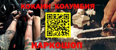 герыч Обь