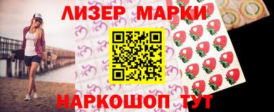 круглые Пенза