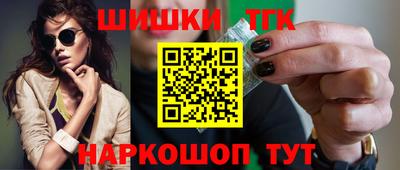гашишное масло Обнинск