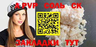 герыч Обь