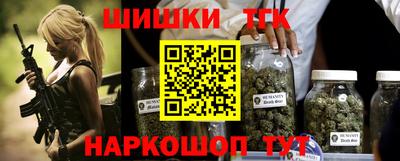 гашишное масло Обнинск