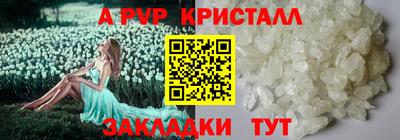 гашишное масло Обнинск