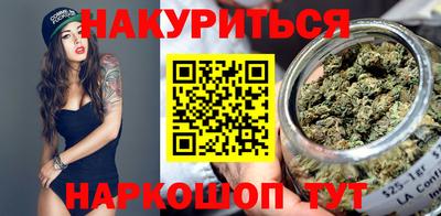 гашишное масло Обнинск