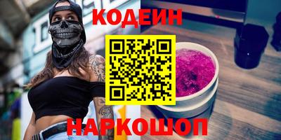гашишное масло Обнинск