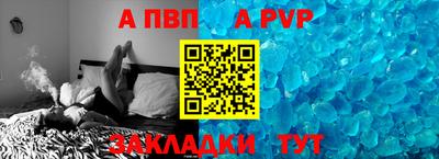 гашишное масло Обнинск