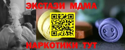 герыч Обь