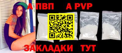 гашишное масло Обнинск