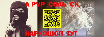 гашишное масло Обнинск