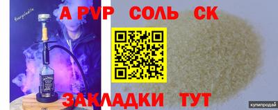 тгк Нягань