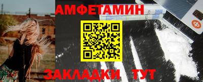 гашишное масло Обнинск