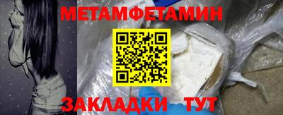 тгк Нягань
