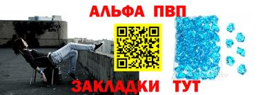 гашишное масло Обнинск