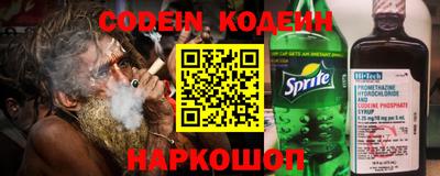 герыч Обь