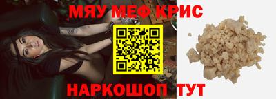 гашишное масло Обнинск