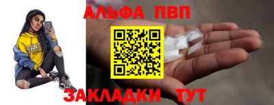 гашишное масло Обнинск