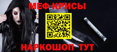 гашик Первоуральск