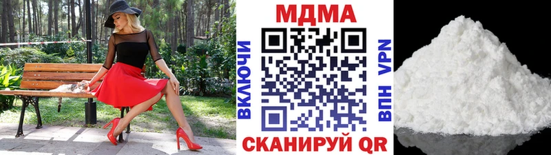 МДМА молли  Азов 