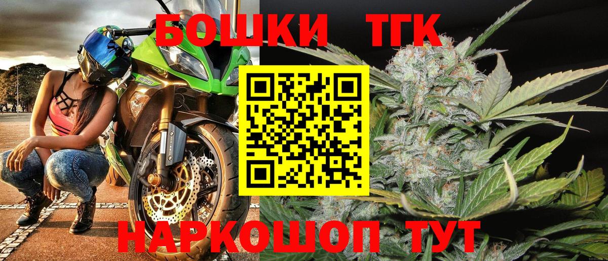 ГАШ Азов