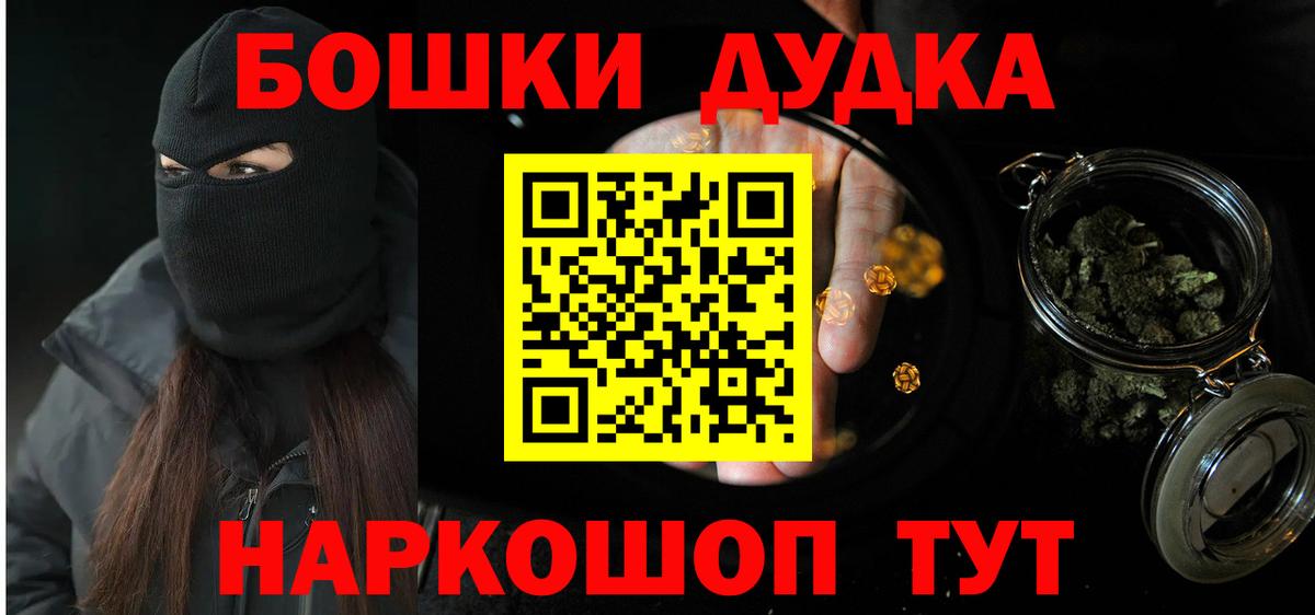 Бошки Шишки индика  Канабис AK-47  Вход с VPN  Марихуана LSD WEED  Азов 